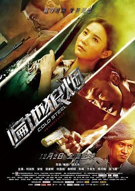 《呼吸过度》主视觉海报